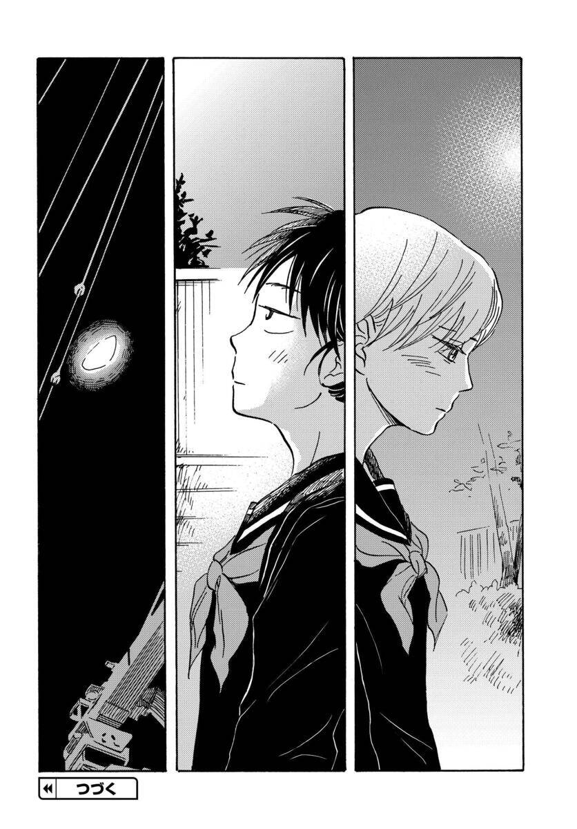 Metamorphose No Engawa Chapter 15 - Trang 2