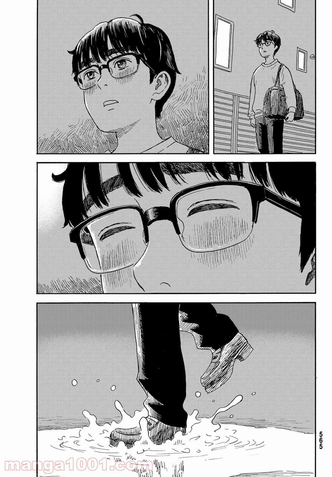 Okaeri Alice Chapter 19 - Trang 2