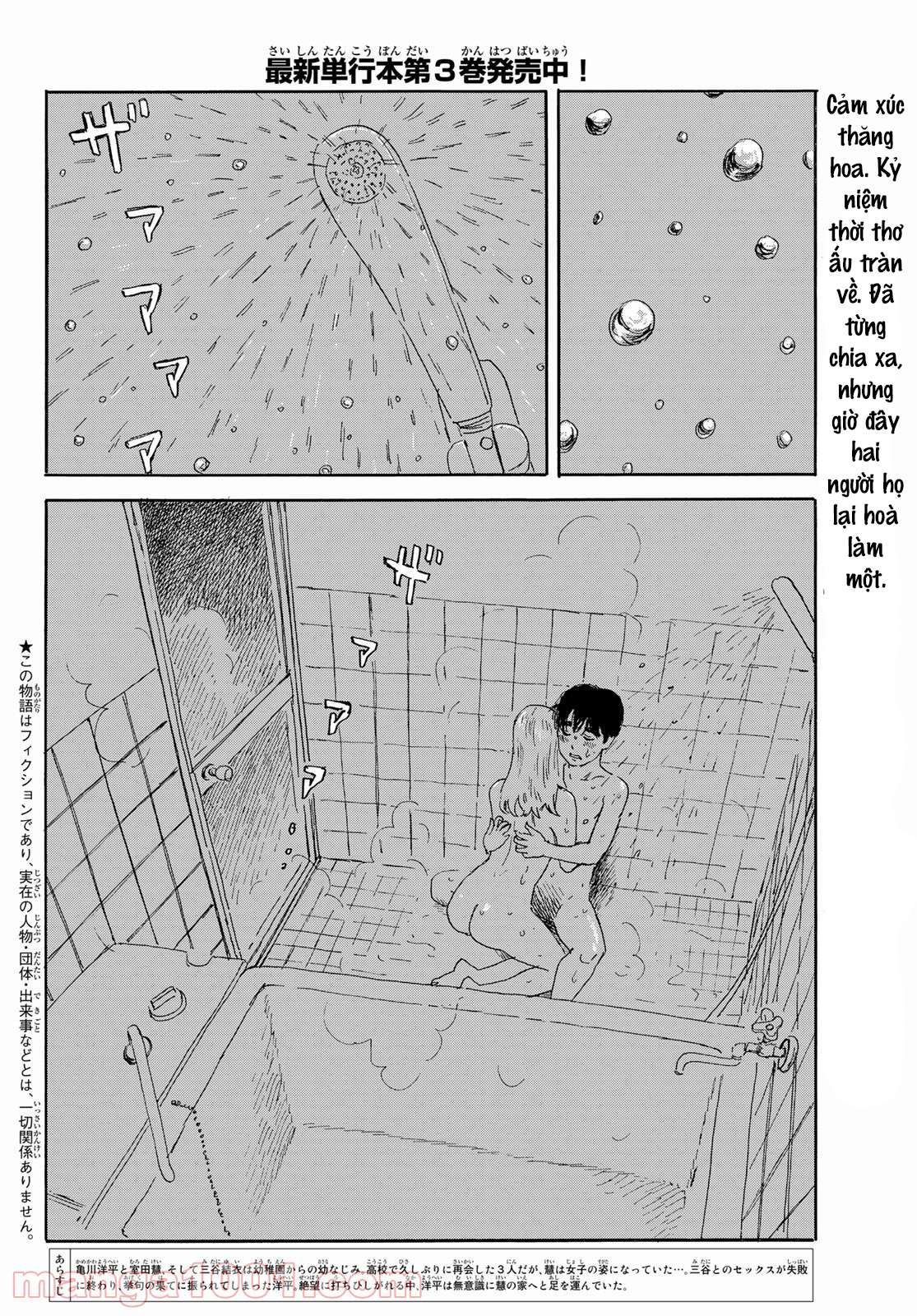 Okaeri Alice Chapter 19 - Trang 2