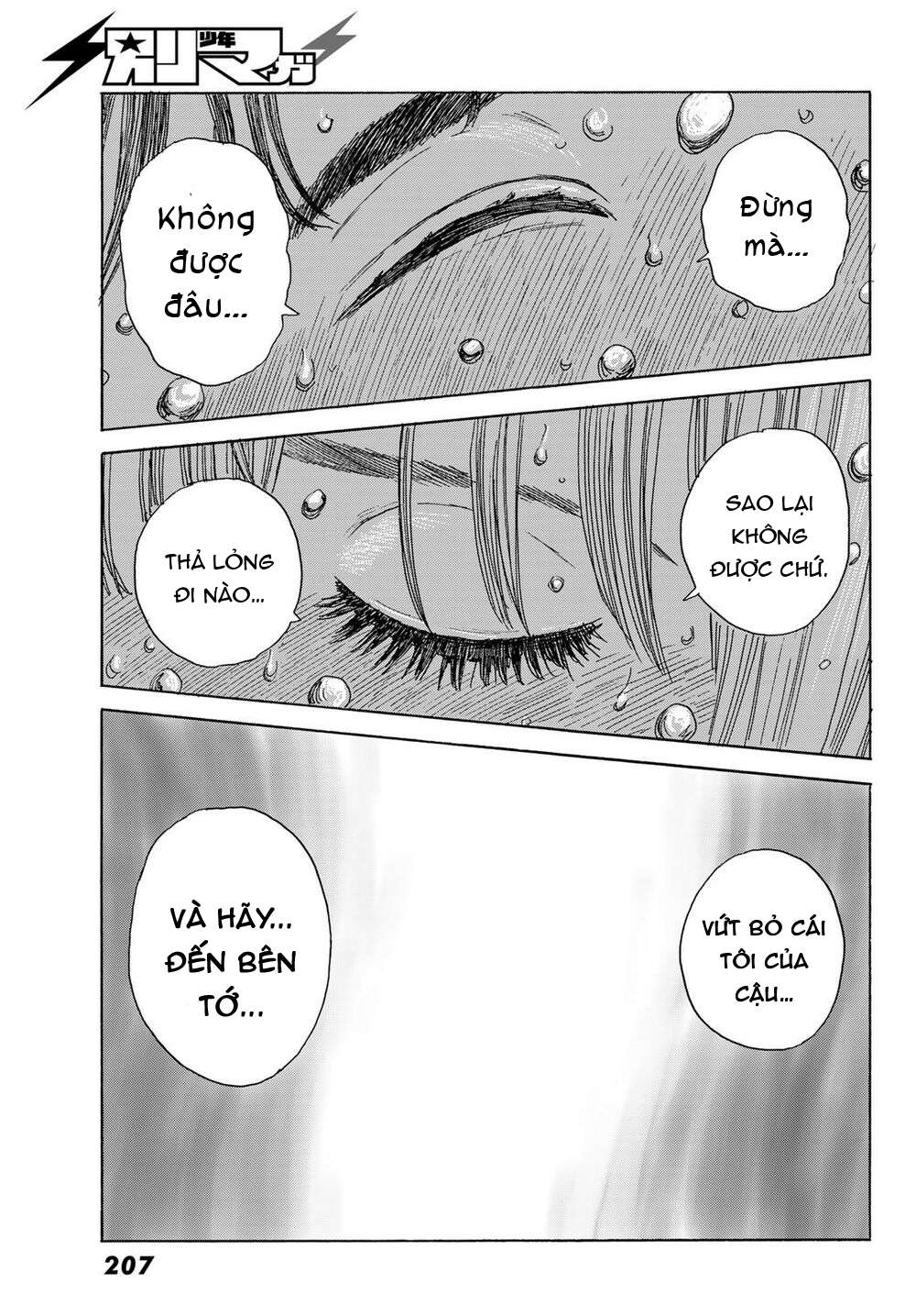 Okaeri Alice Chapter 18 - Trang 2