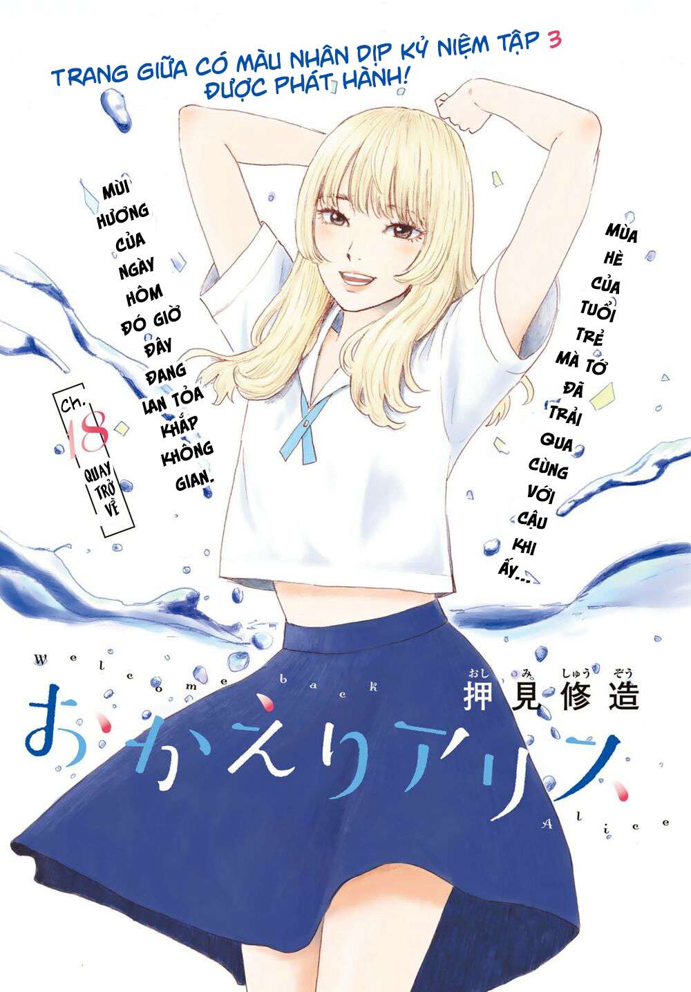 Okaeri Alice Chapter 18 - Trang 2