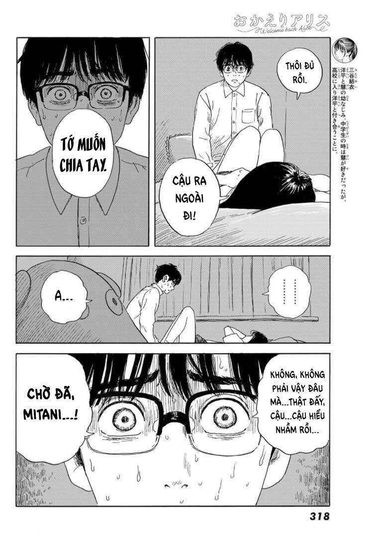 Okaeri Alice Chapter 17 - Trang 2