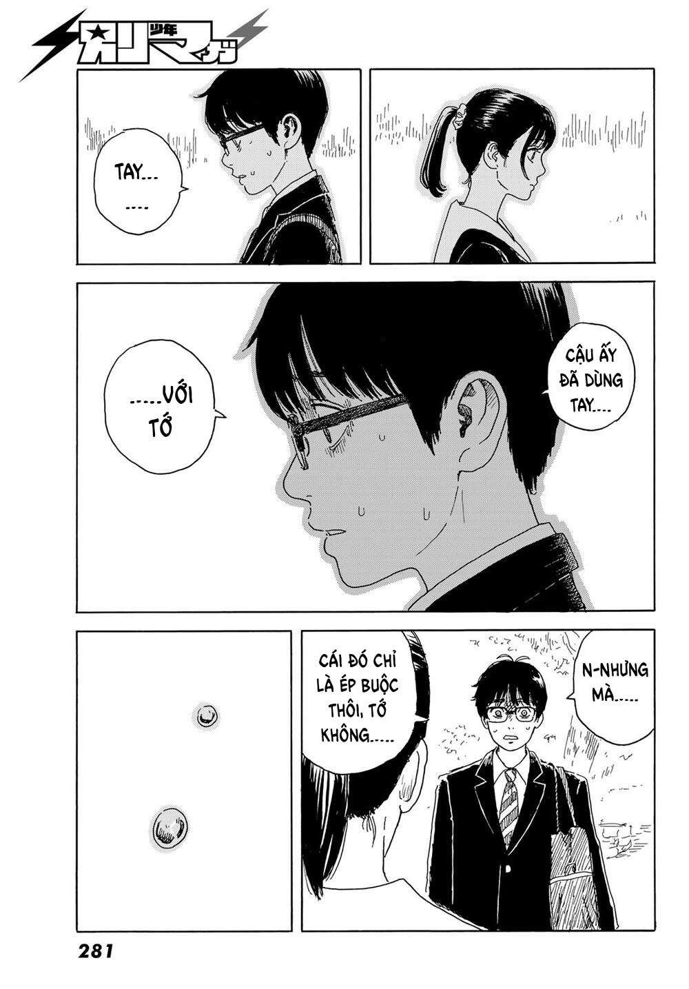 Okaeri Alice Chapter 15 - Trang 2