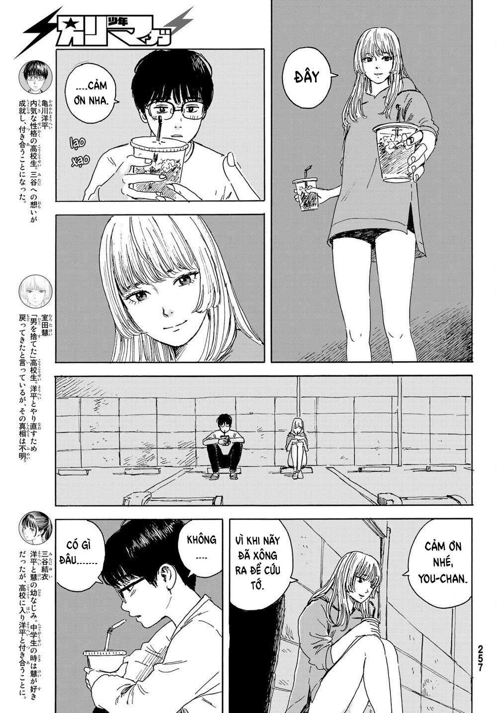 Okaeri Alice Chapter 15 - Trang 2