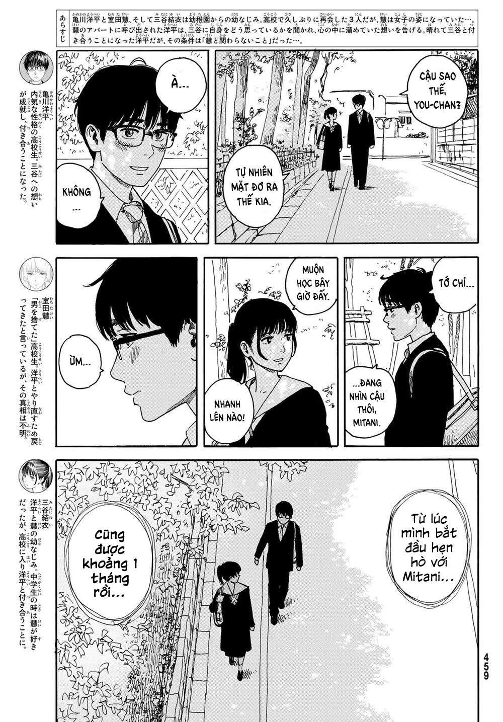 Okaeri Alice Chapter 13 - Trang 2