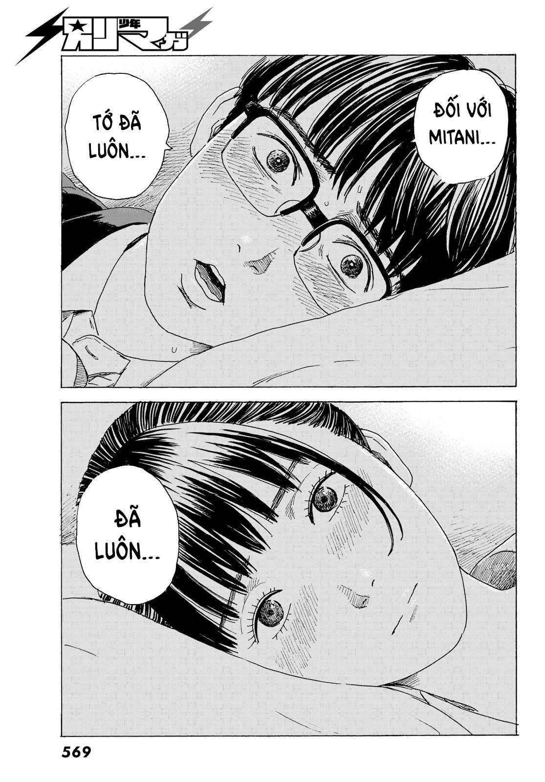 Okaeri Alice Chapter 11 - Trang 2