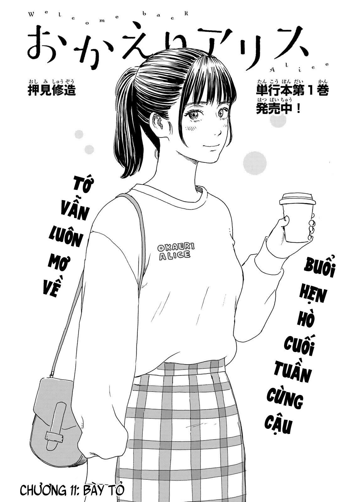 Okaeri Alice Chapter 11 - Trang 2