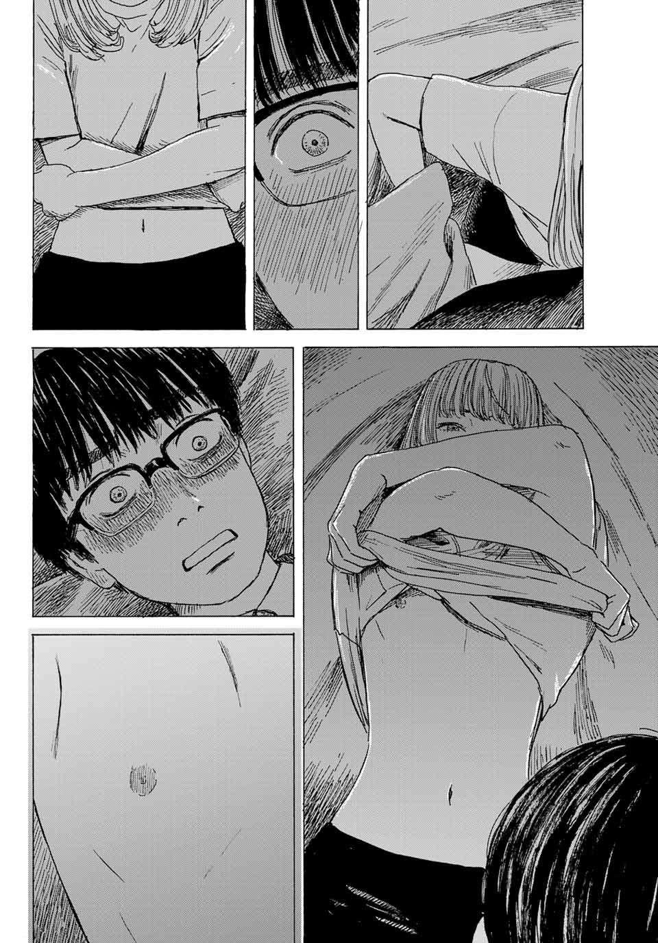 Okaeri Alice Chapter 9 - Trang 2