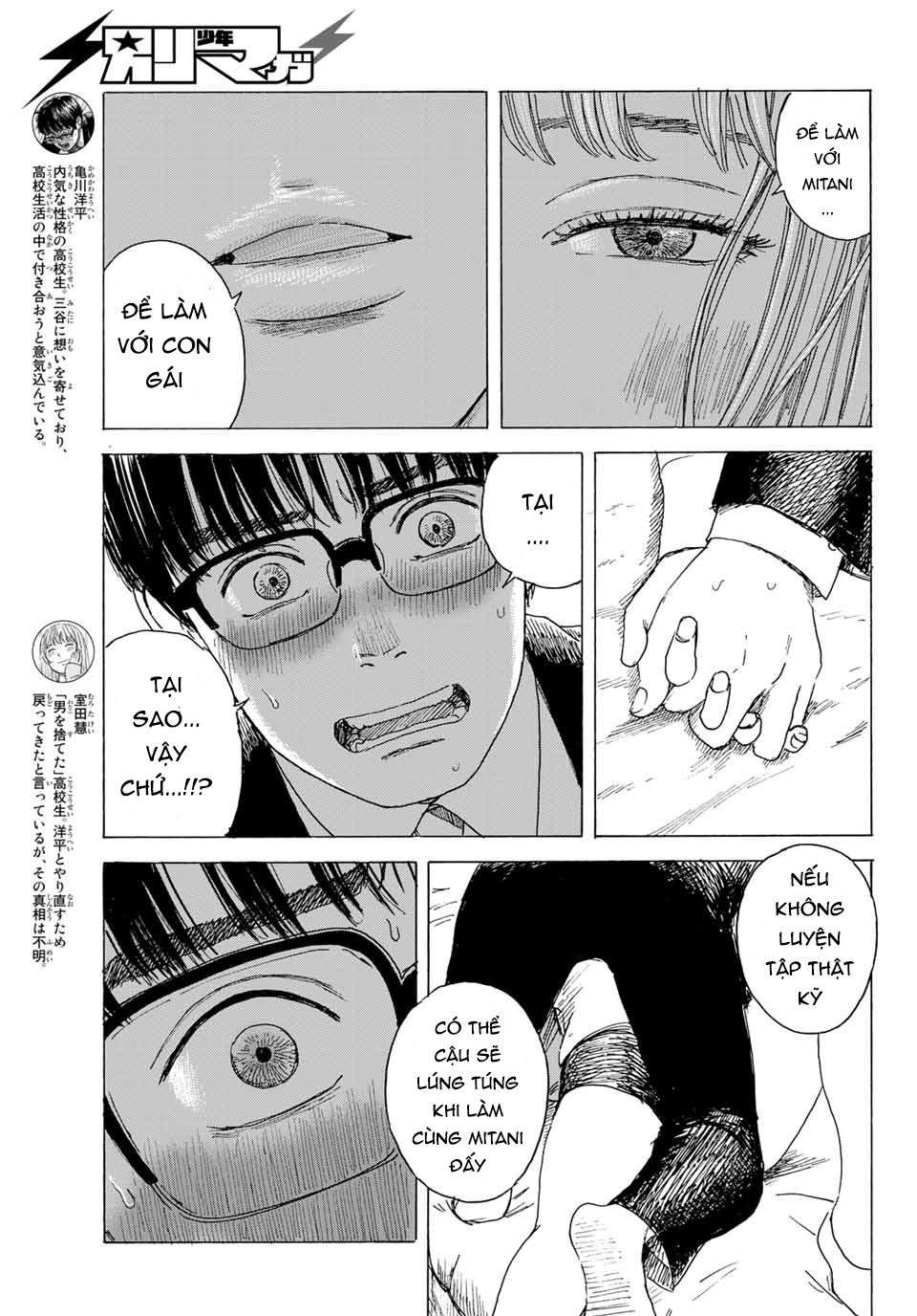 Okaeri Alice Chapter 9 - Trang 2
