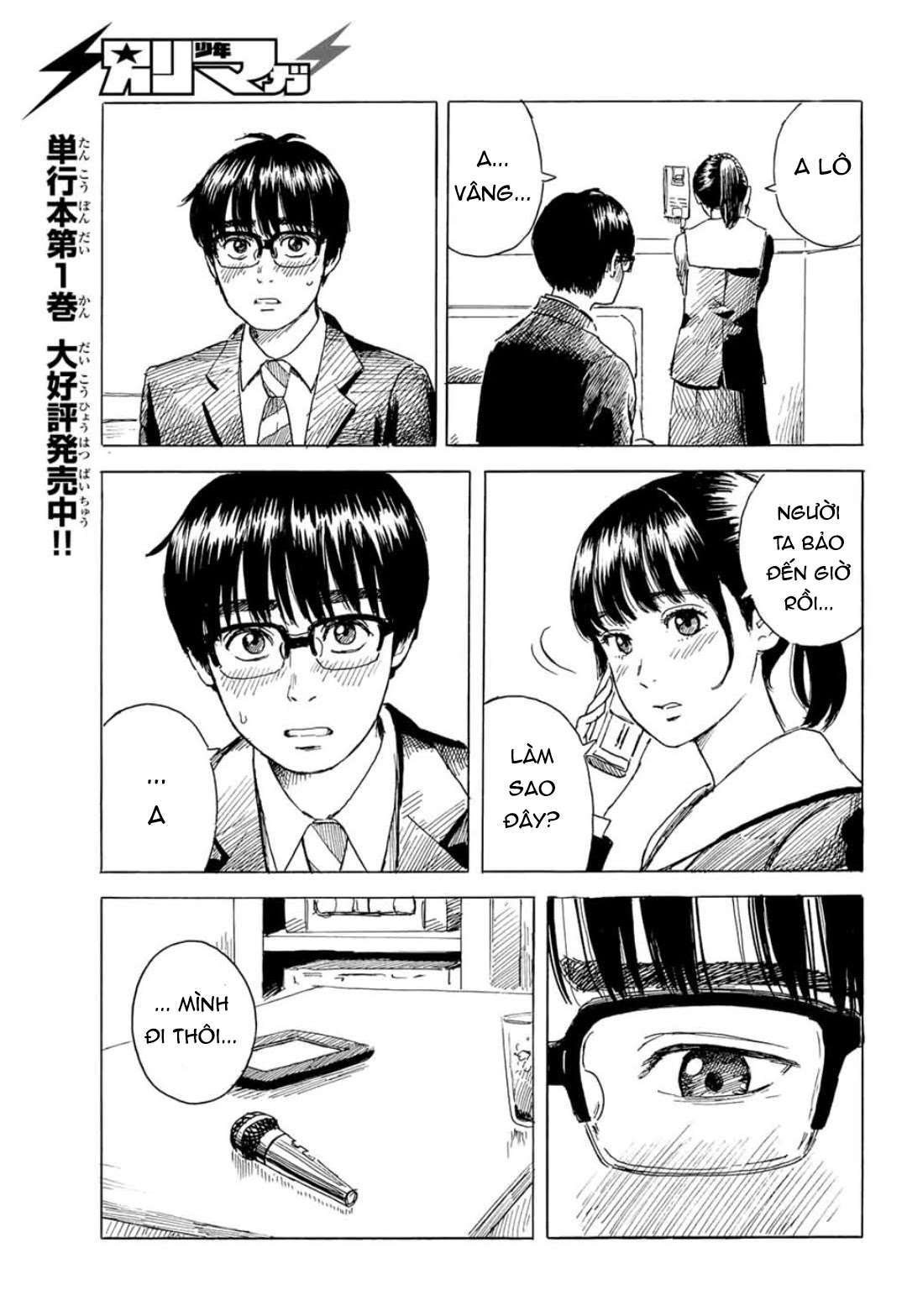 Okaeri Alice Chapter 8 - Trang 2