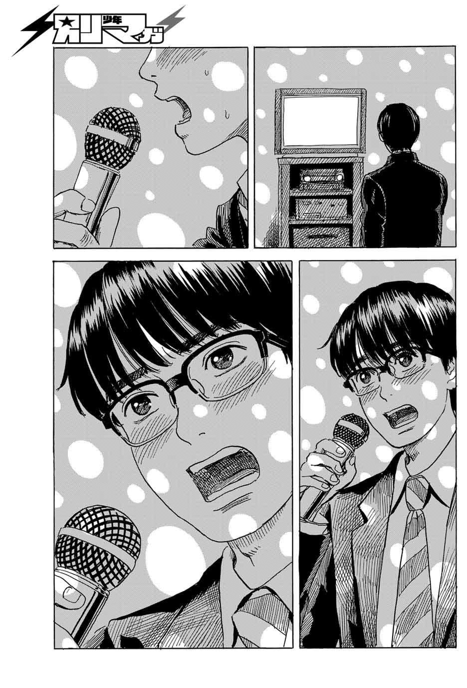 Okaeri Alice Chapter 7 - Trang 2