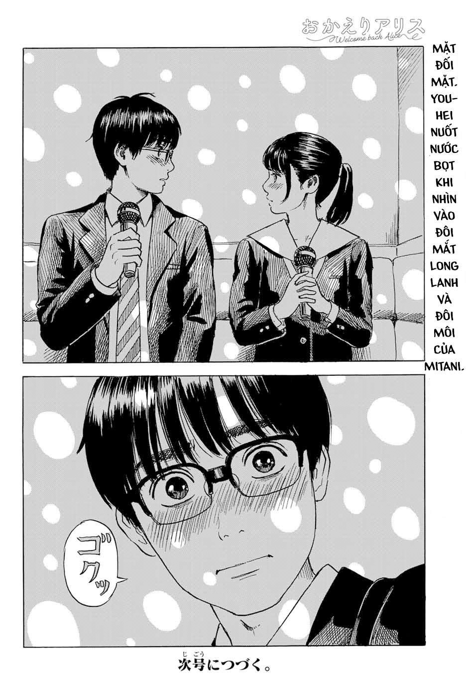 Okaeri Alice Chapter 7 - Trang 2