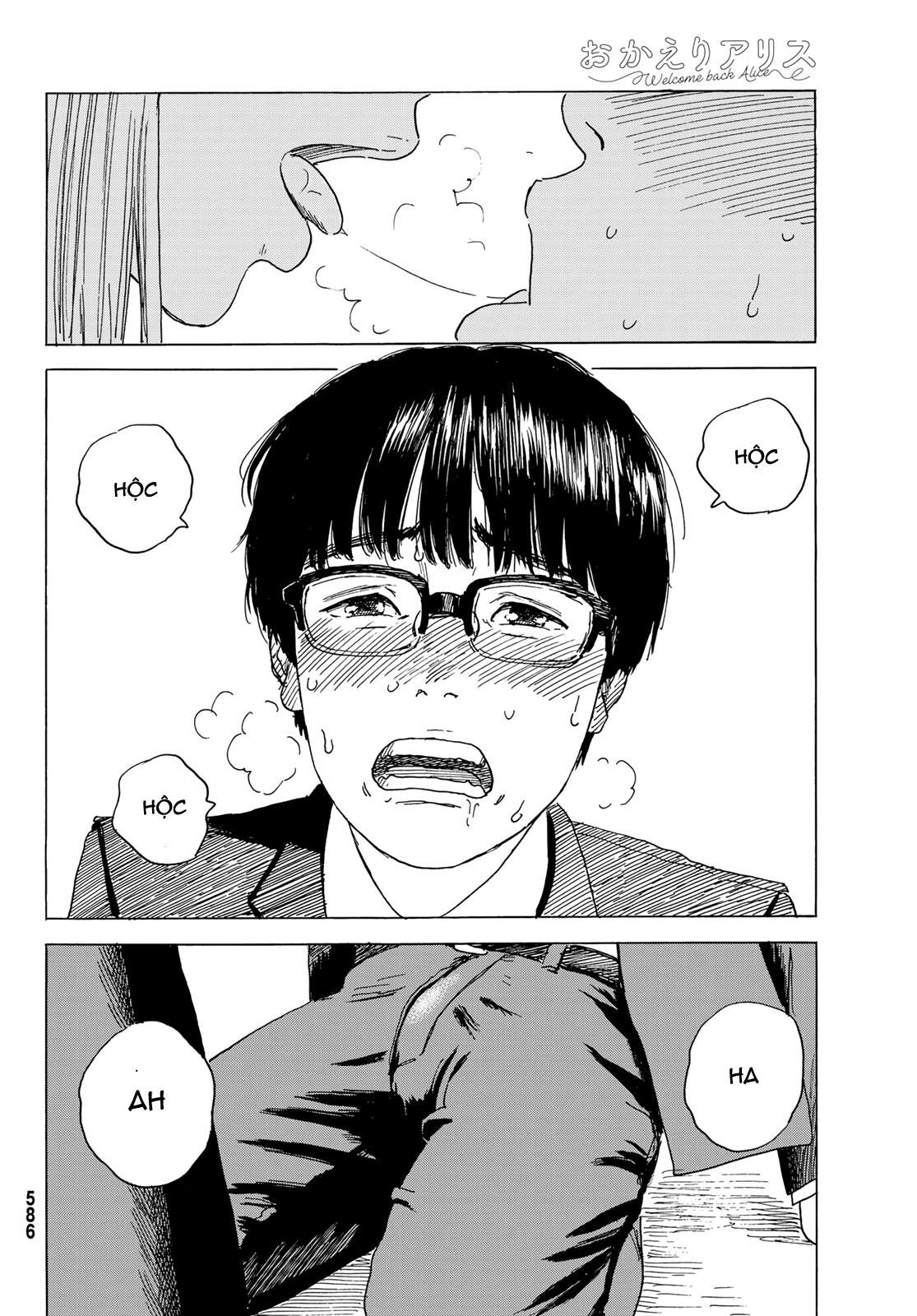 Okaeri Alice Chapter 5 - Trang 2