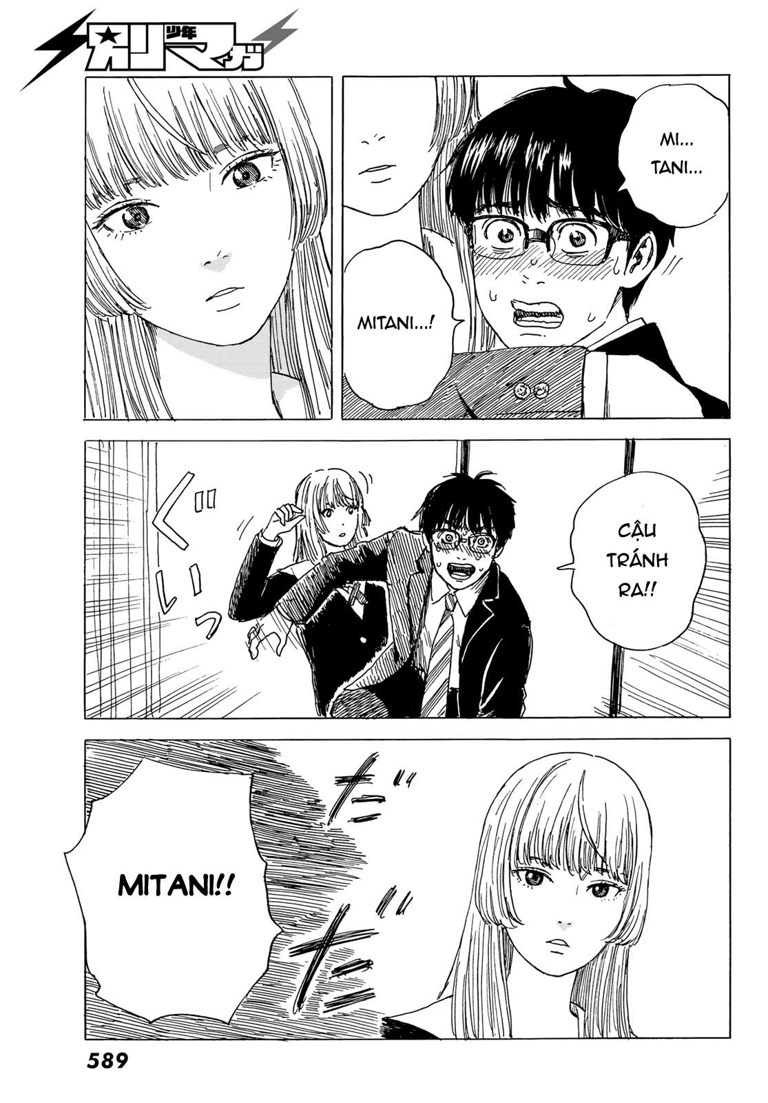 Okaeri Alice Chapter 5 - Trang 2