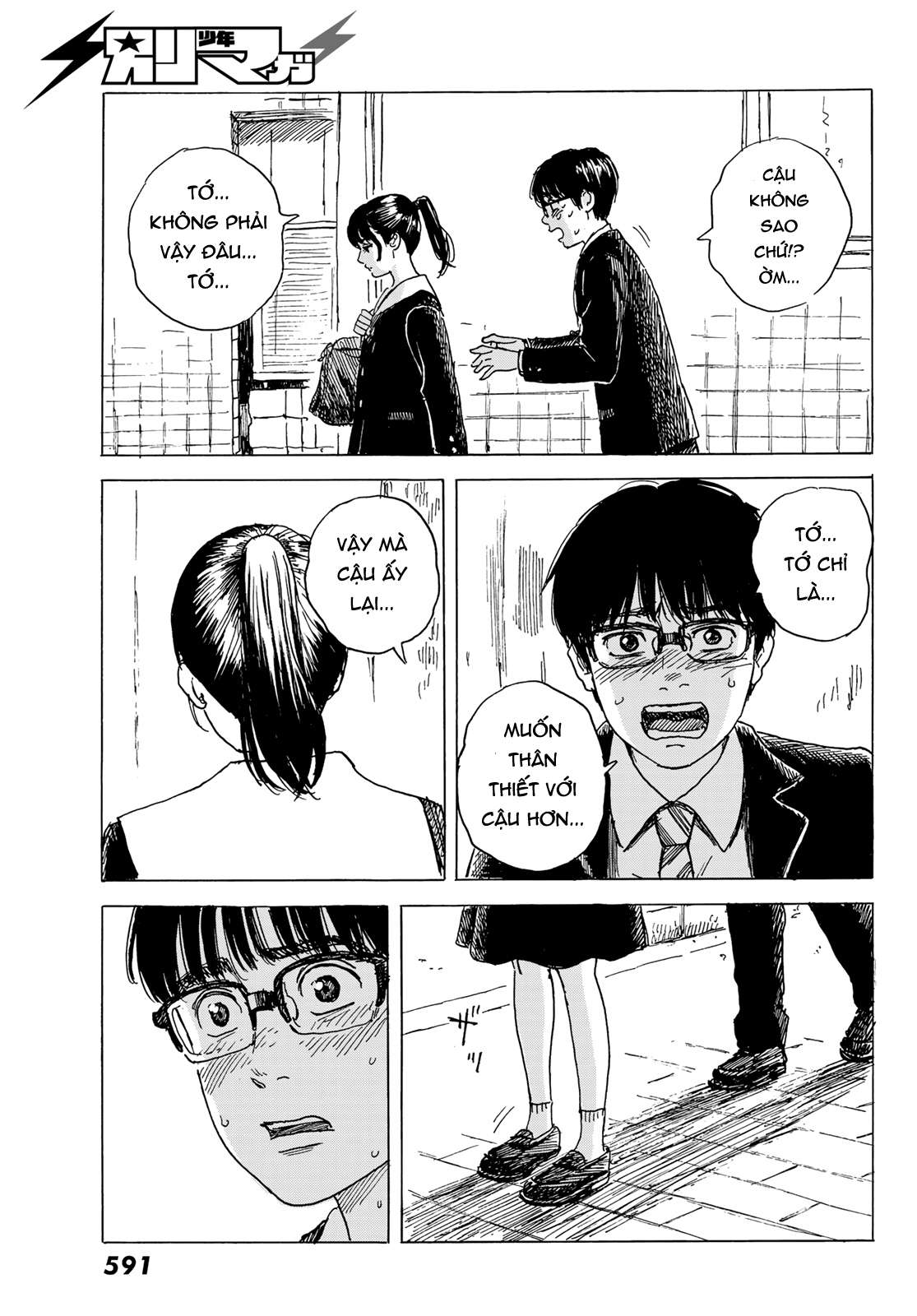 Okaeri Alice Chapter 5 - Trang 2