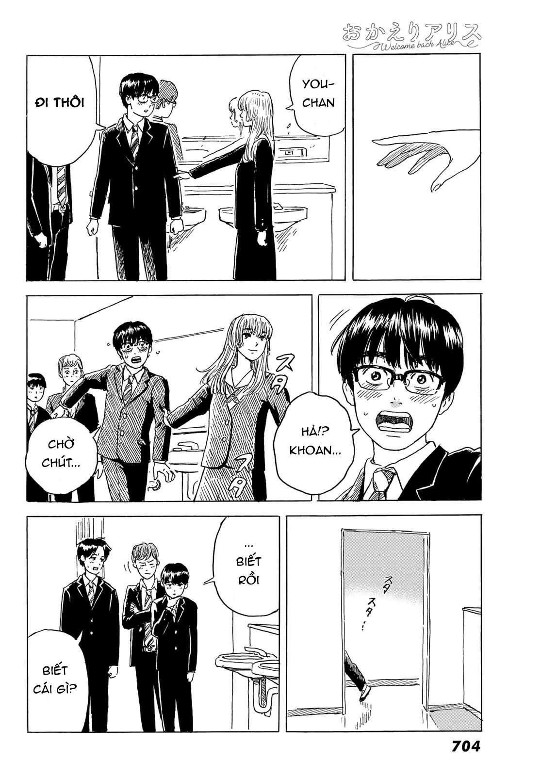 Okaeri Alice Chapter 4 - Trang 2