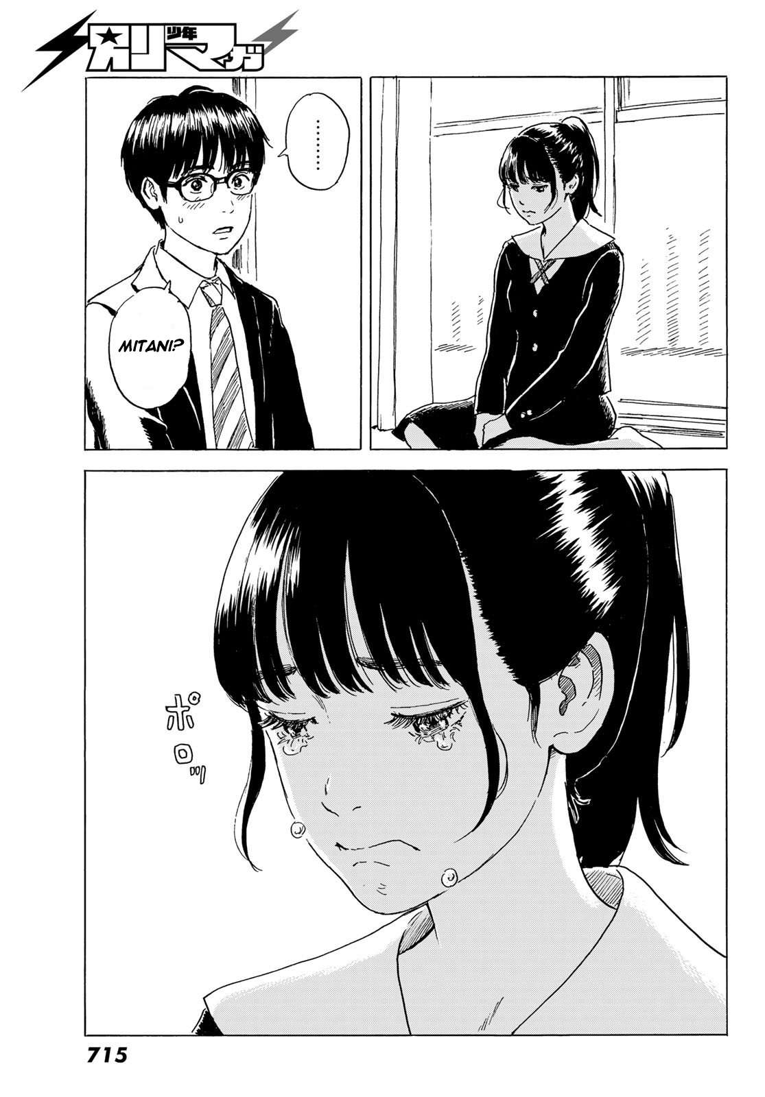 Okaeri Alice Chapter 4 - Trang 2