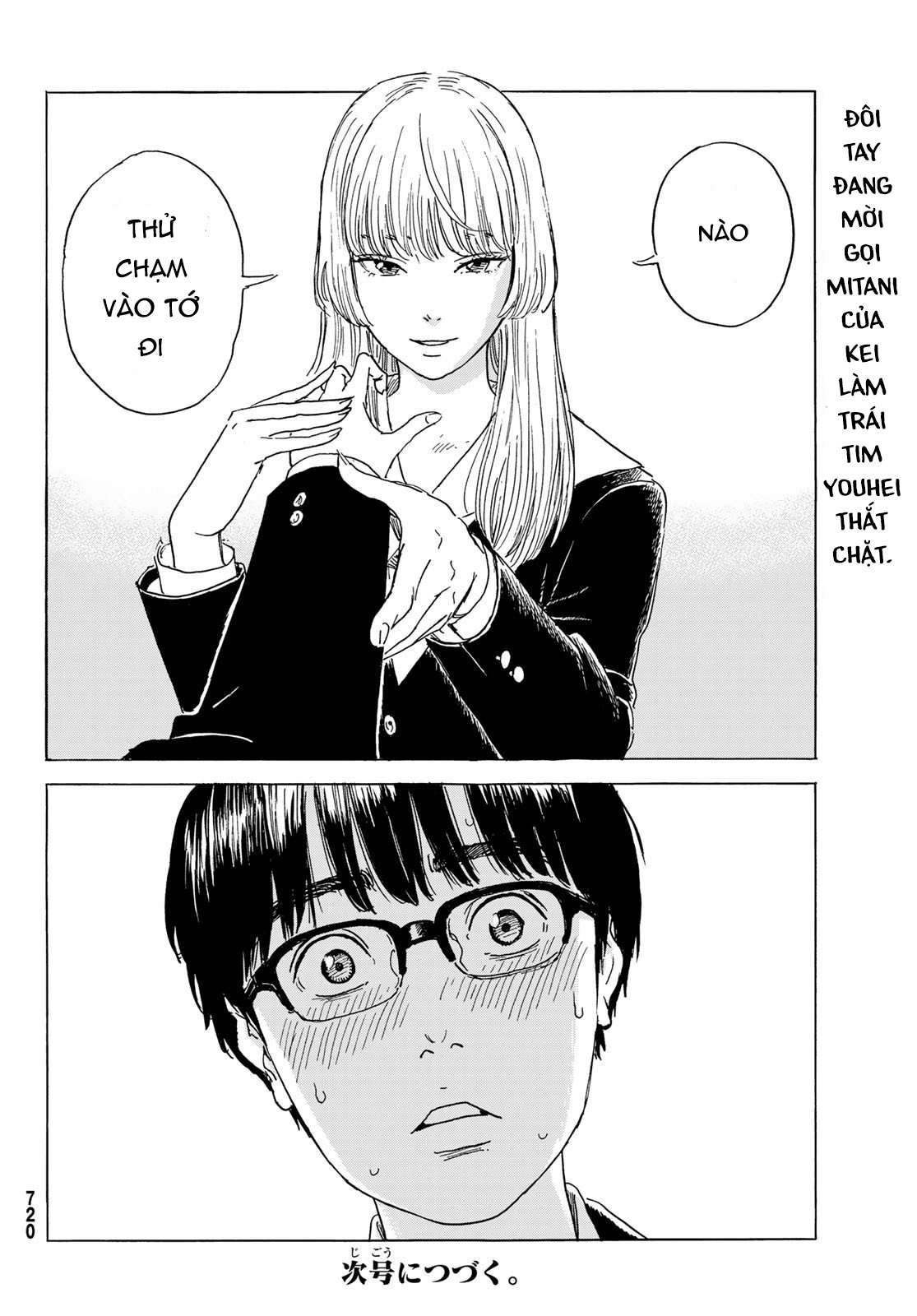 Okaeri Alice Chapter 4 - Trang 2