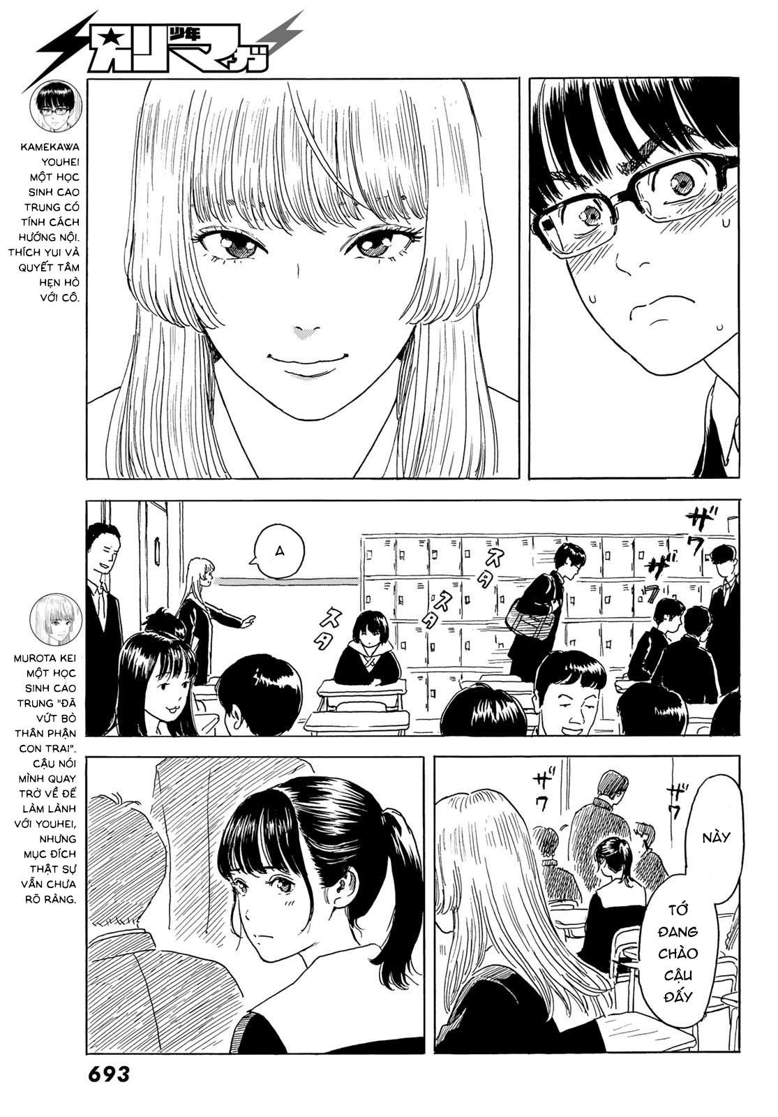 Okaeri Alice Chapter 4 - Trang 2