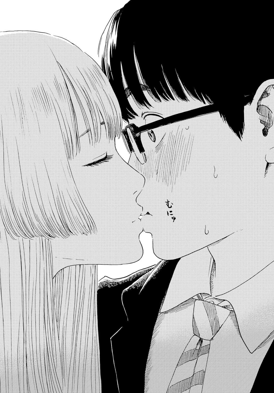 Okaeri Alice Chapter 3 - Trang 2