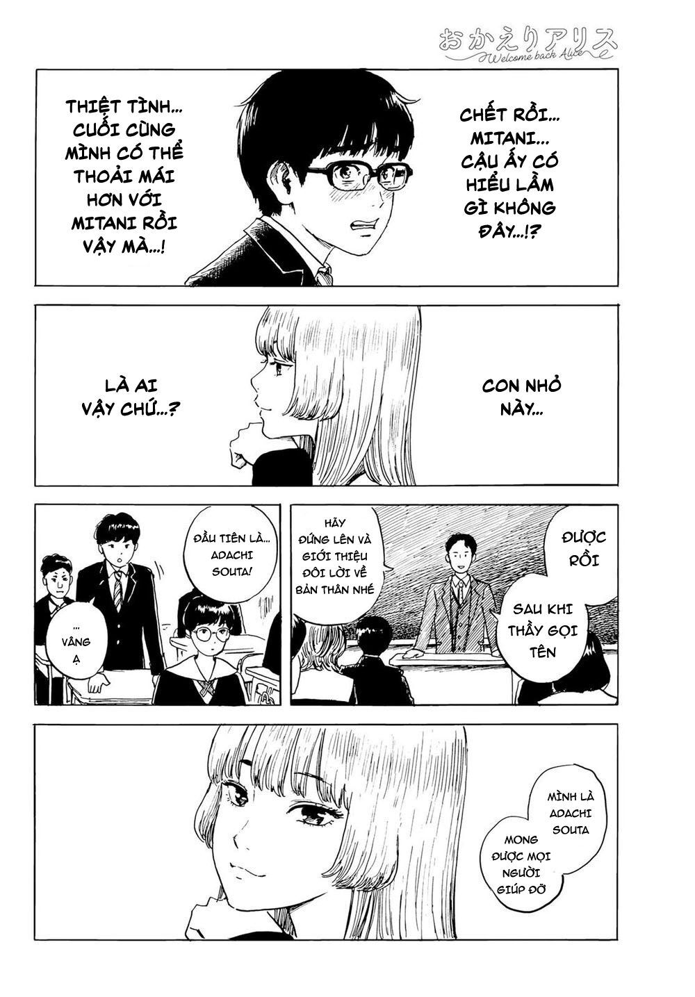 Okaeri Alice Chapter 2 - Trang 2