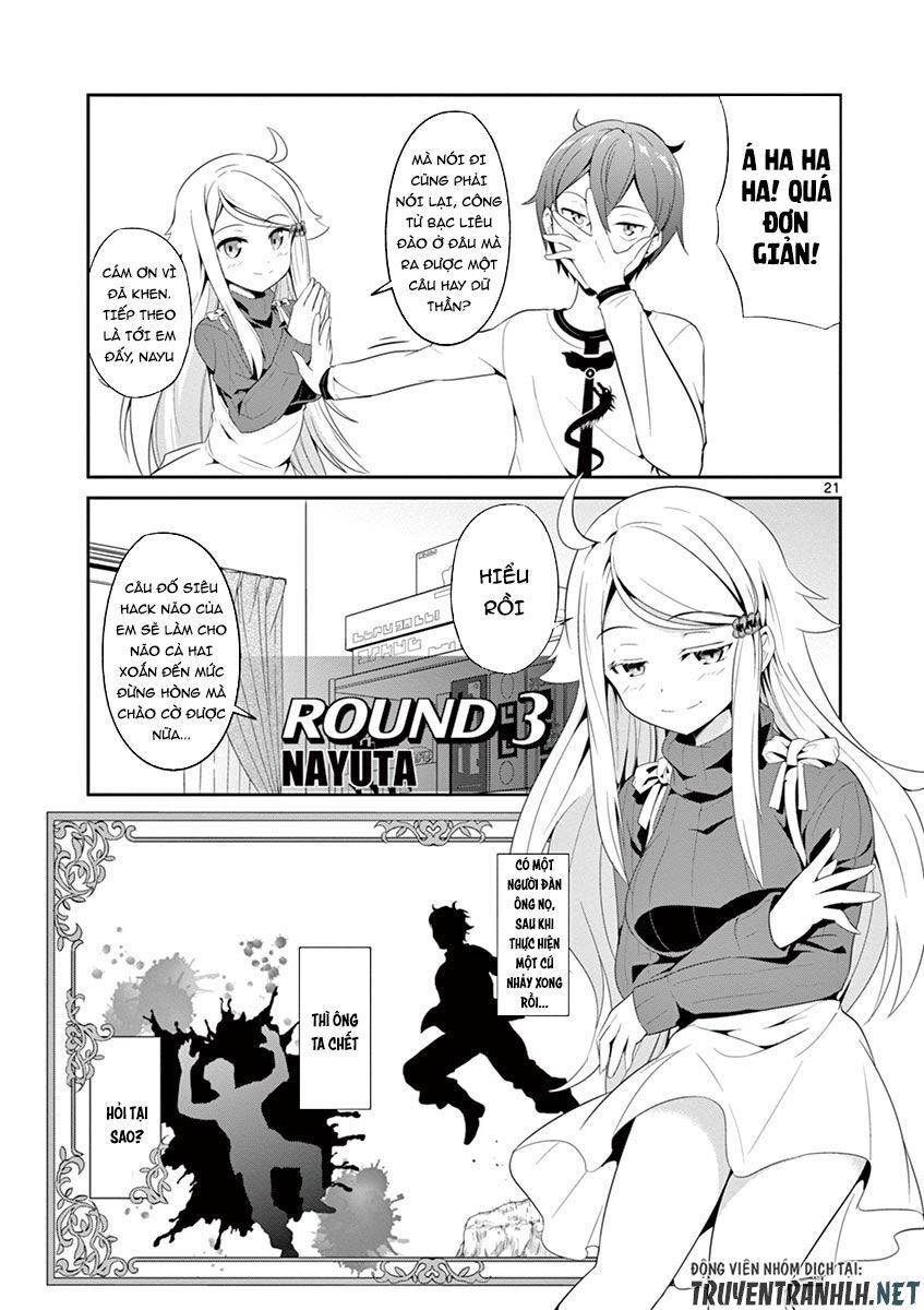 Imouto Sae Ireba Ii Chapter 4 - Trang 2