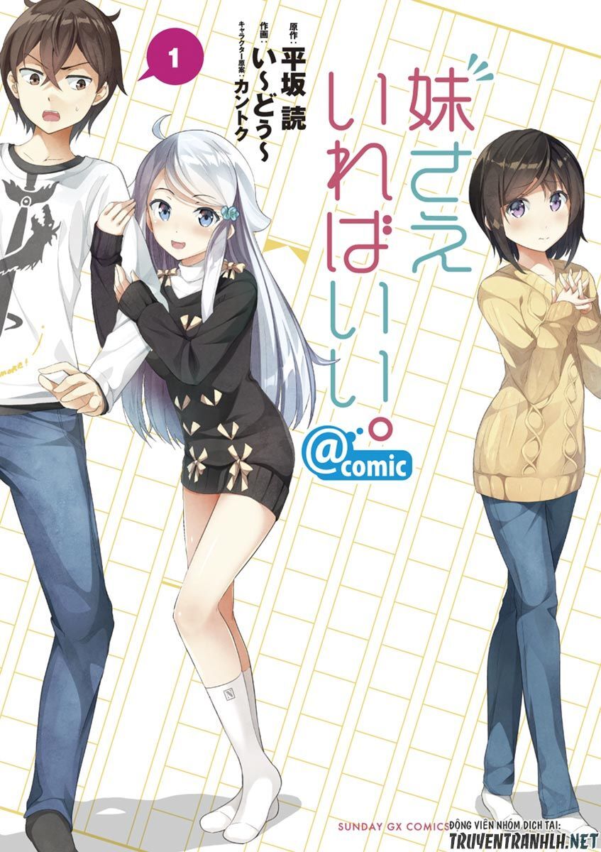 Imouto Sae Ireba Ii Chapter 1 - Trang 2