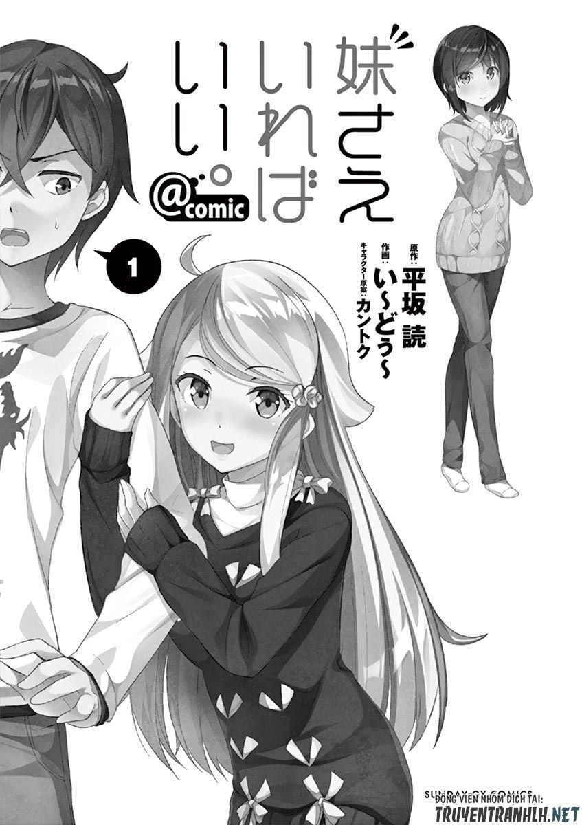 Imouto Sae Ireba Ii Chapter 1 - Trang 2