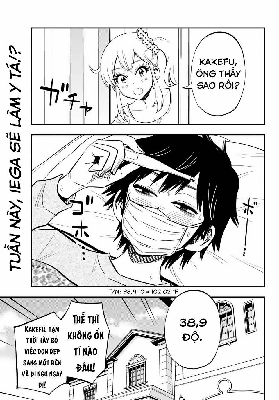 Gyaru Kuri! Chapter 7 - Trang 2