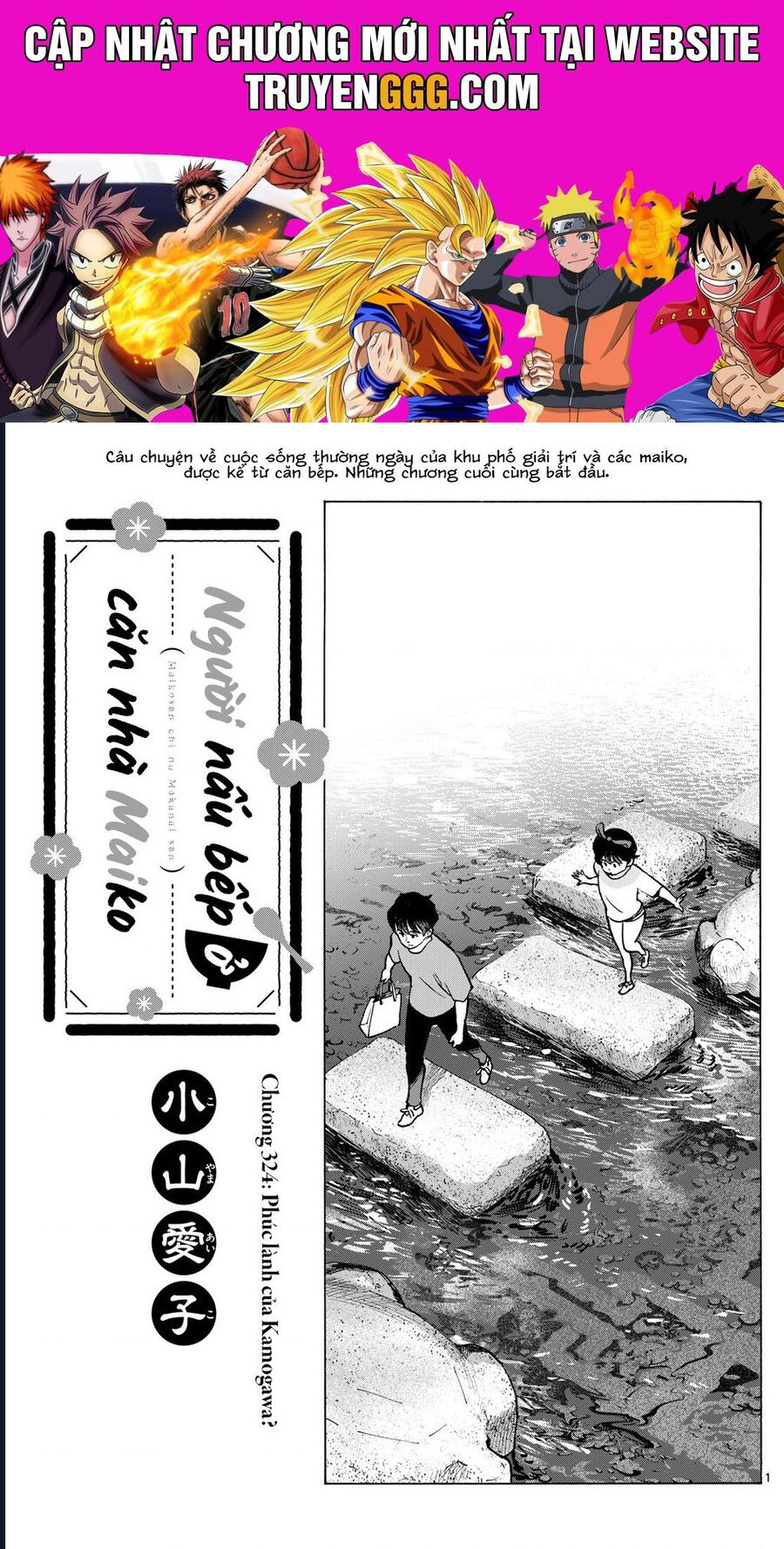 Người Nấu Bếp Ở Căn Nhà Maiko Chapter 324 - Trang 2