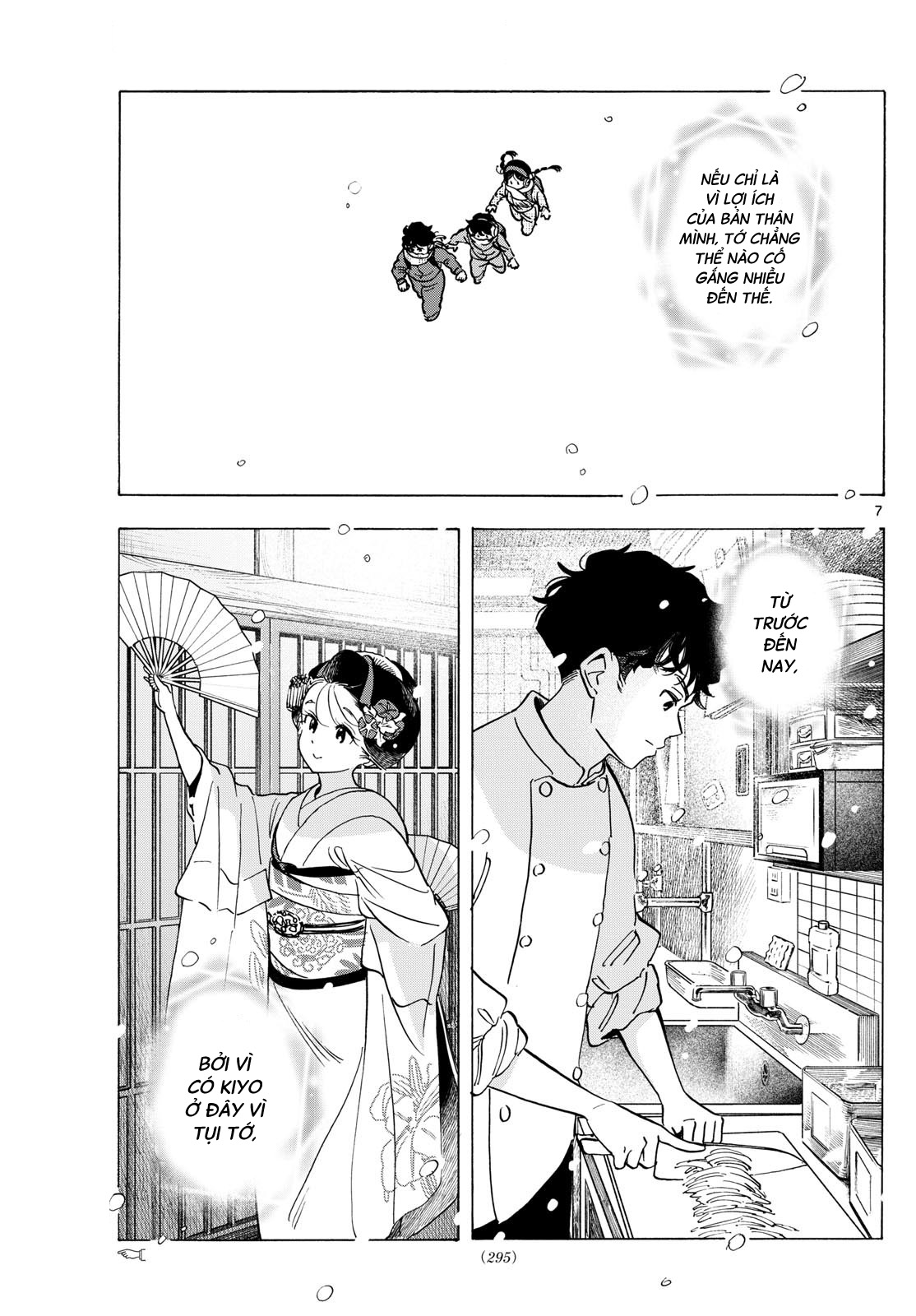 Người Nấu Bếp Ở Căn Nhà Maiko Chapter 297 - Trang 2