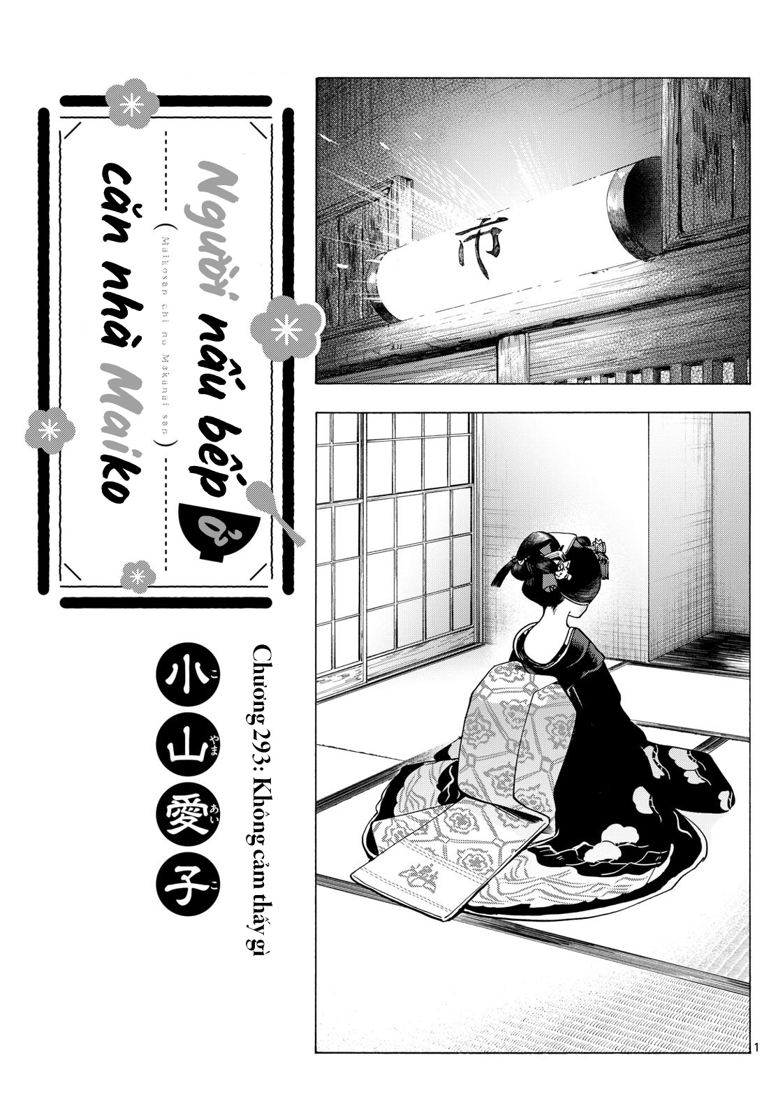 Người Nấu Bếp Ở Căn Nhà Maiko Chapter 293 - Trang 2