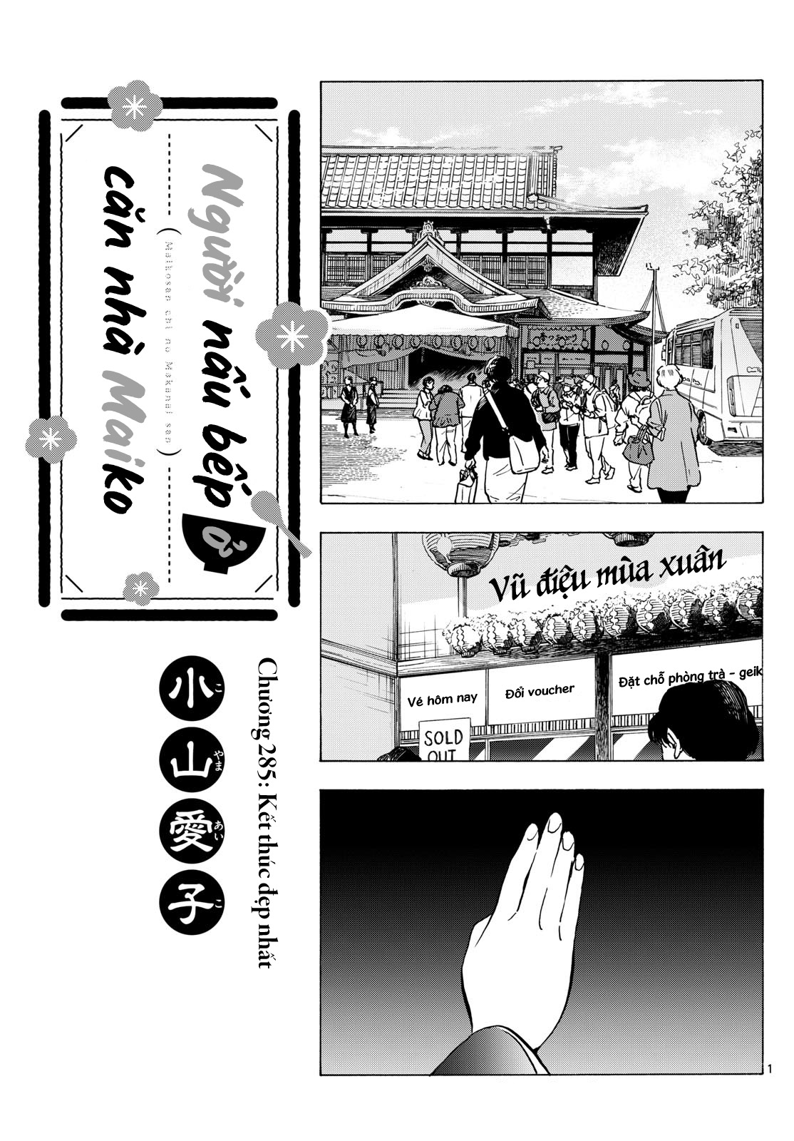 Người Nấu Bếp Ở Căn Nhà Maiko Chapter 285 - Trang 2