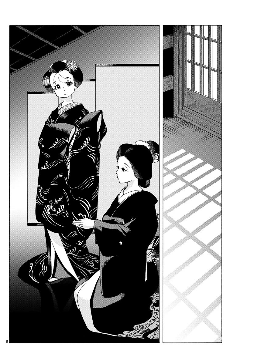 Người Nấu Bếp Ở Căn Nhà Maiko Chapter 220 - Trang 2