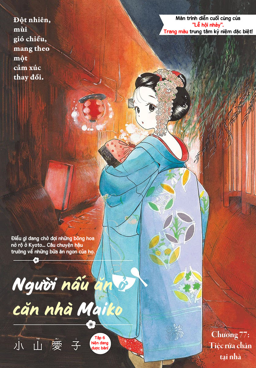 Người Nấu Bếp Ở Căn Nhà Maiko Chapter 77 - Trang 2