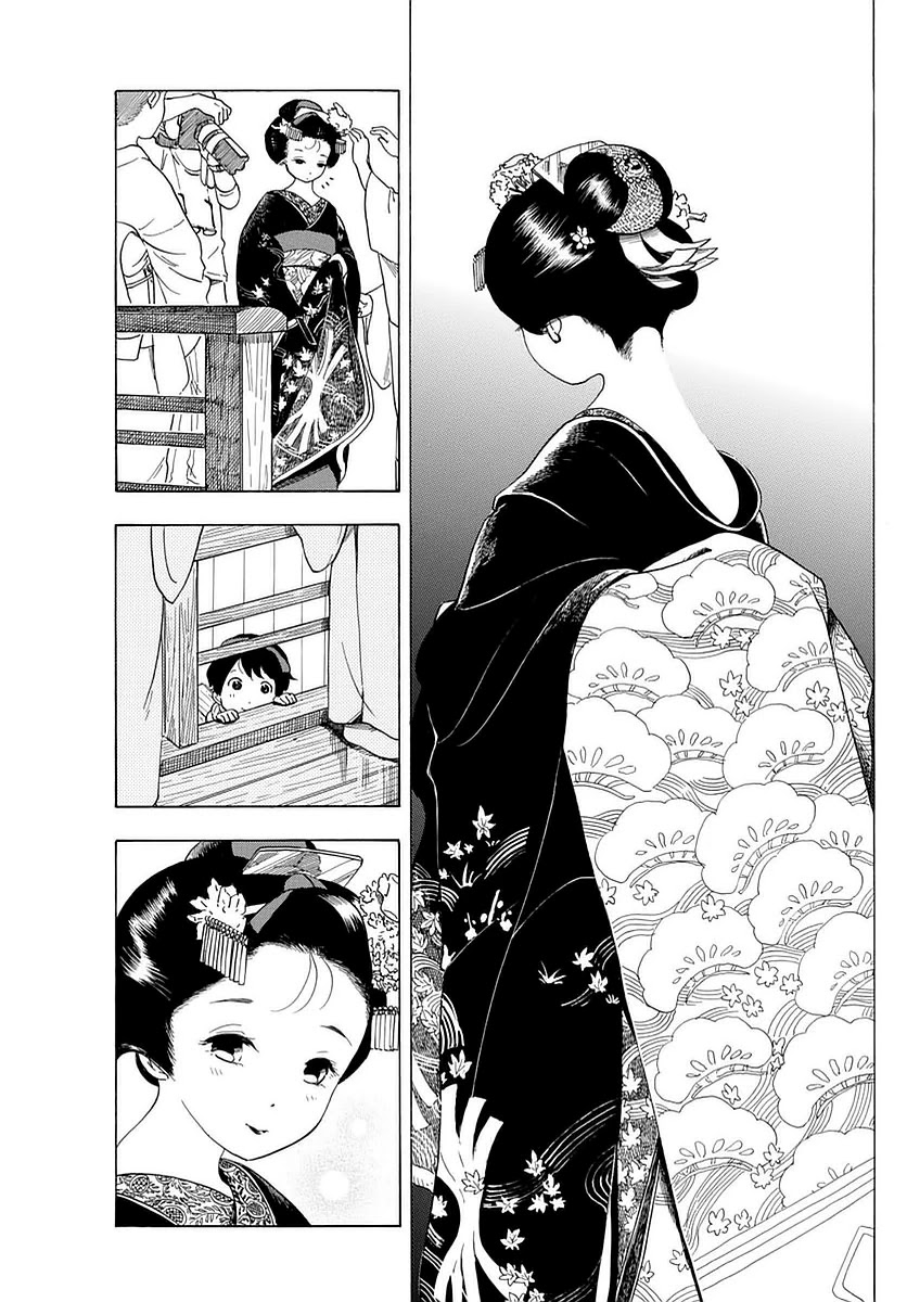 Người Nấu Bếp Ở Căn Nhà Maiko Chapter 18 - Trang 2