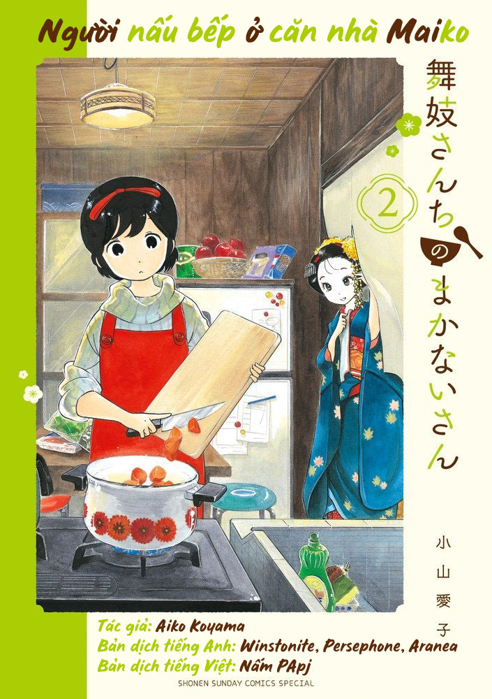 Người Nấu Bếp Ở Căn Nhà Maiko Chapter 17 - Trang 2