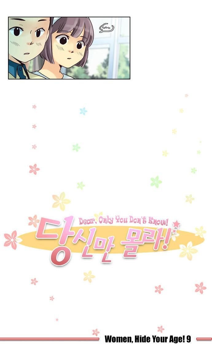 Dear, Only You Don’T Know! Chapter 41 - Trang 2