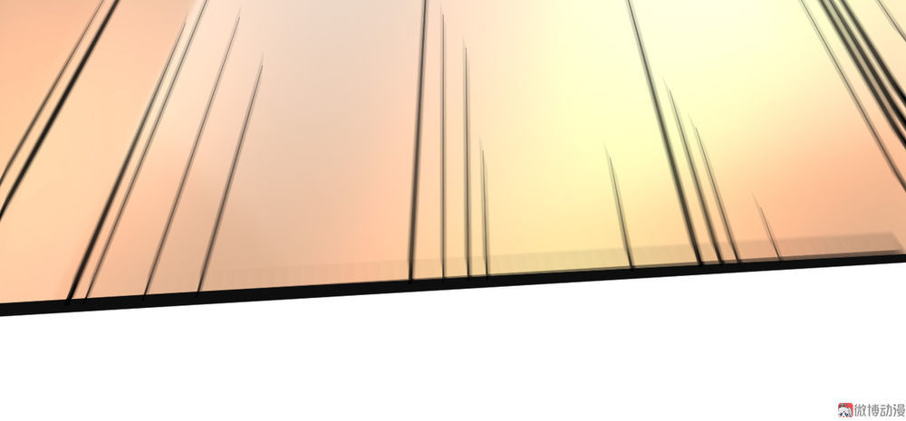 Tổng Tài Truy Thê: Phu Nhân Lại Chạy Trốn Chapter 5 - Trang 2