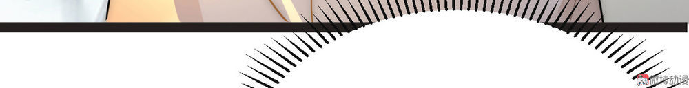 Tổng Tài Truy Thê: Phu Nhân Lại Chạy Trốn Chapter 5 - Trang 2