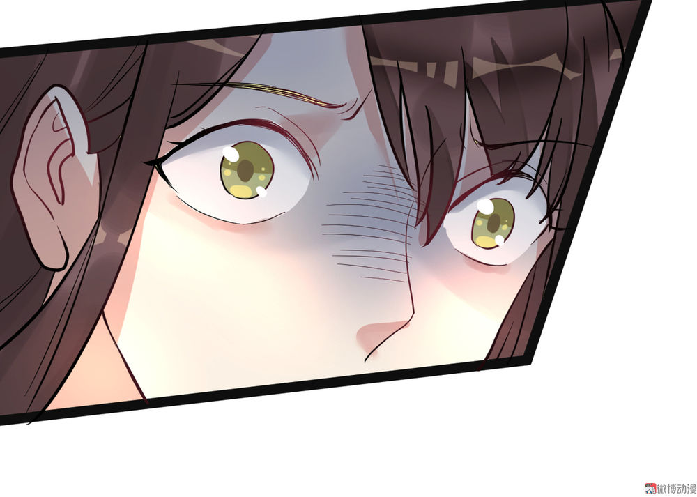 Tổng Tài Truy Thê: Phu Nhân Lại Chạy Trốn Chapter 5 - Trang 2