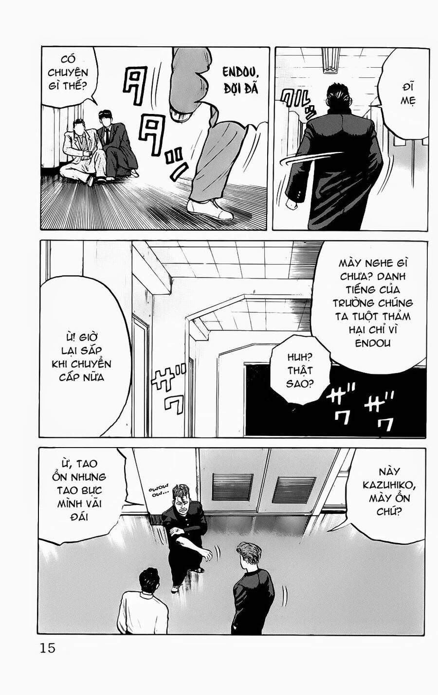 Kiku Chapter 1 - Trang 2