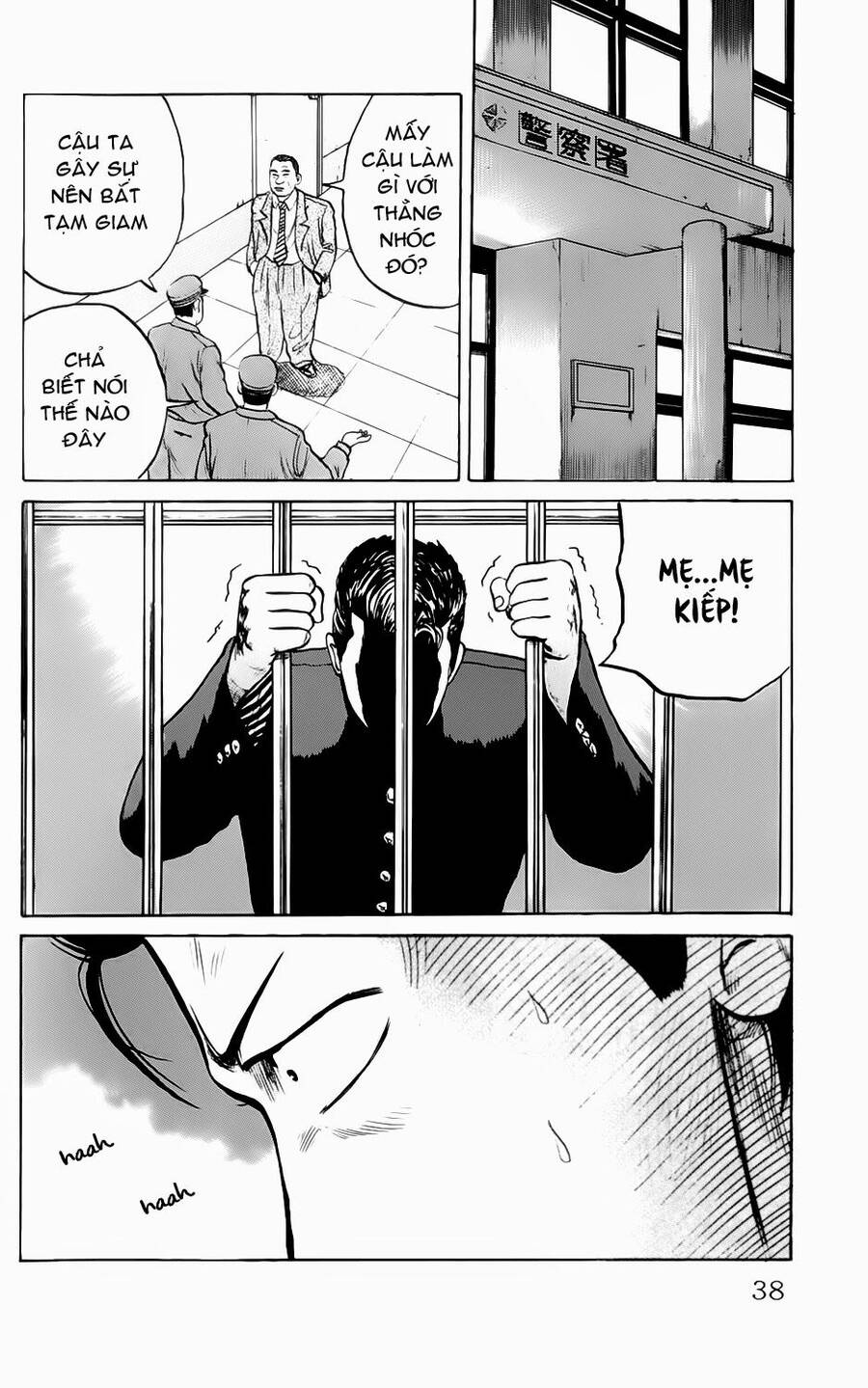 Kiku Chapter 1 - Trang 2