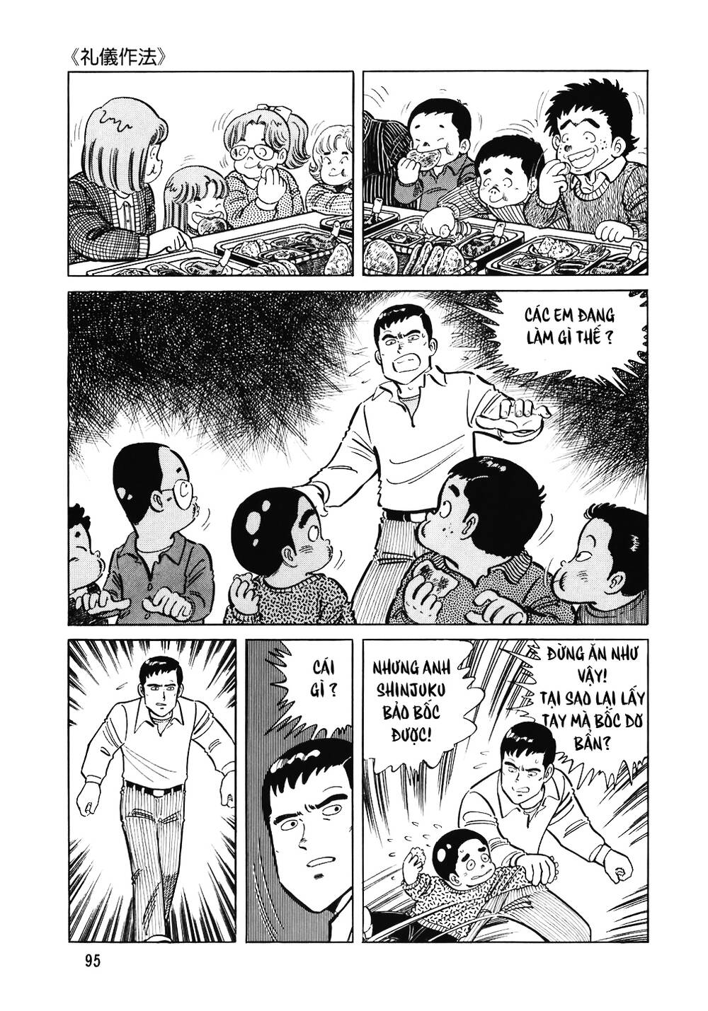 Đầu Bếp Trứ Danh Chapter 108 - Trang 2