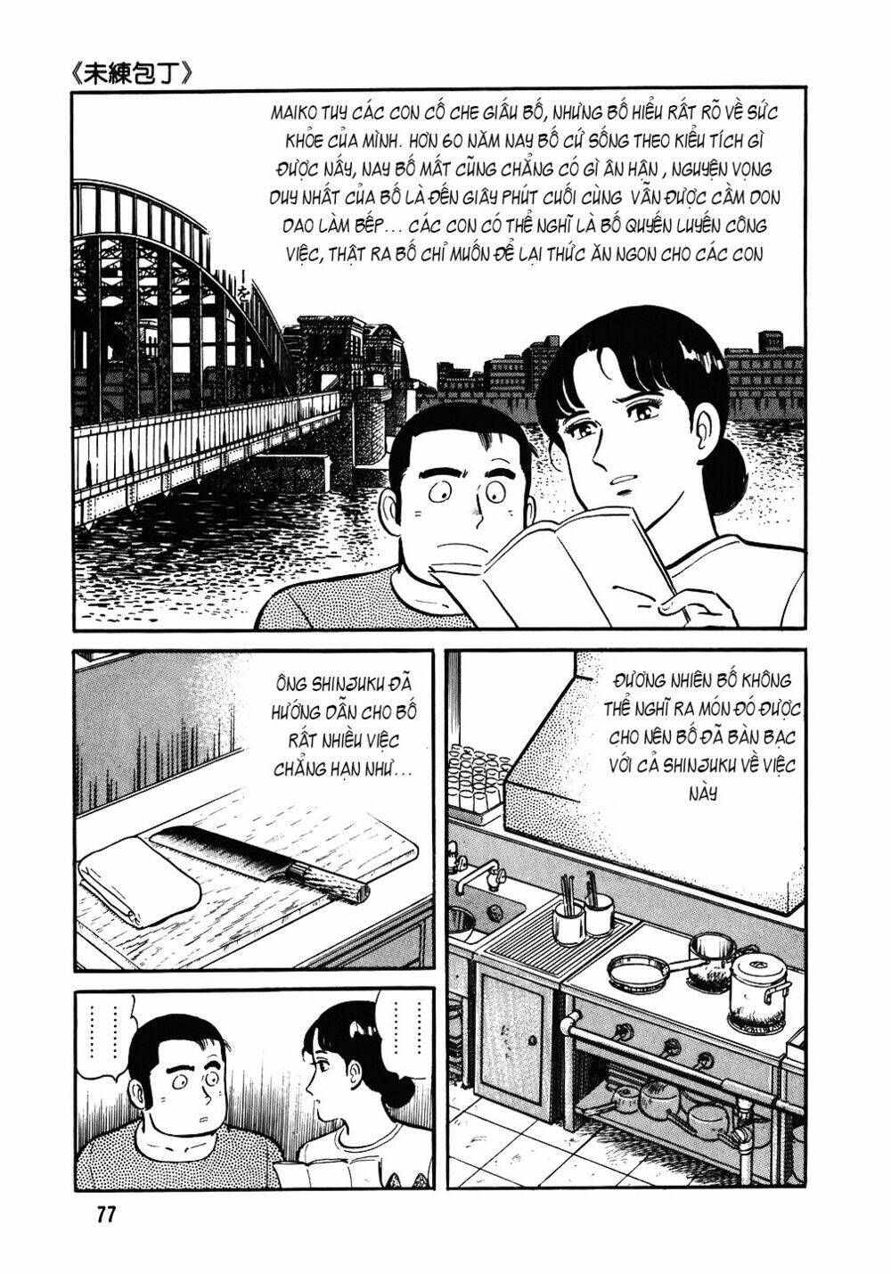 Đầu Bếp Trứ Danh Chapter 83 - Trang 2