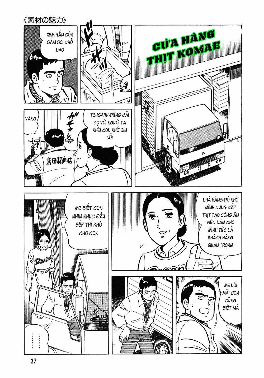 Đầu Bếp Trứ Danh Chapter 74 - Trang 2