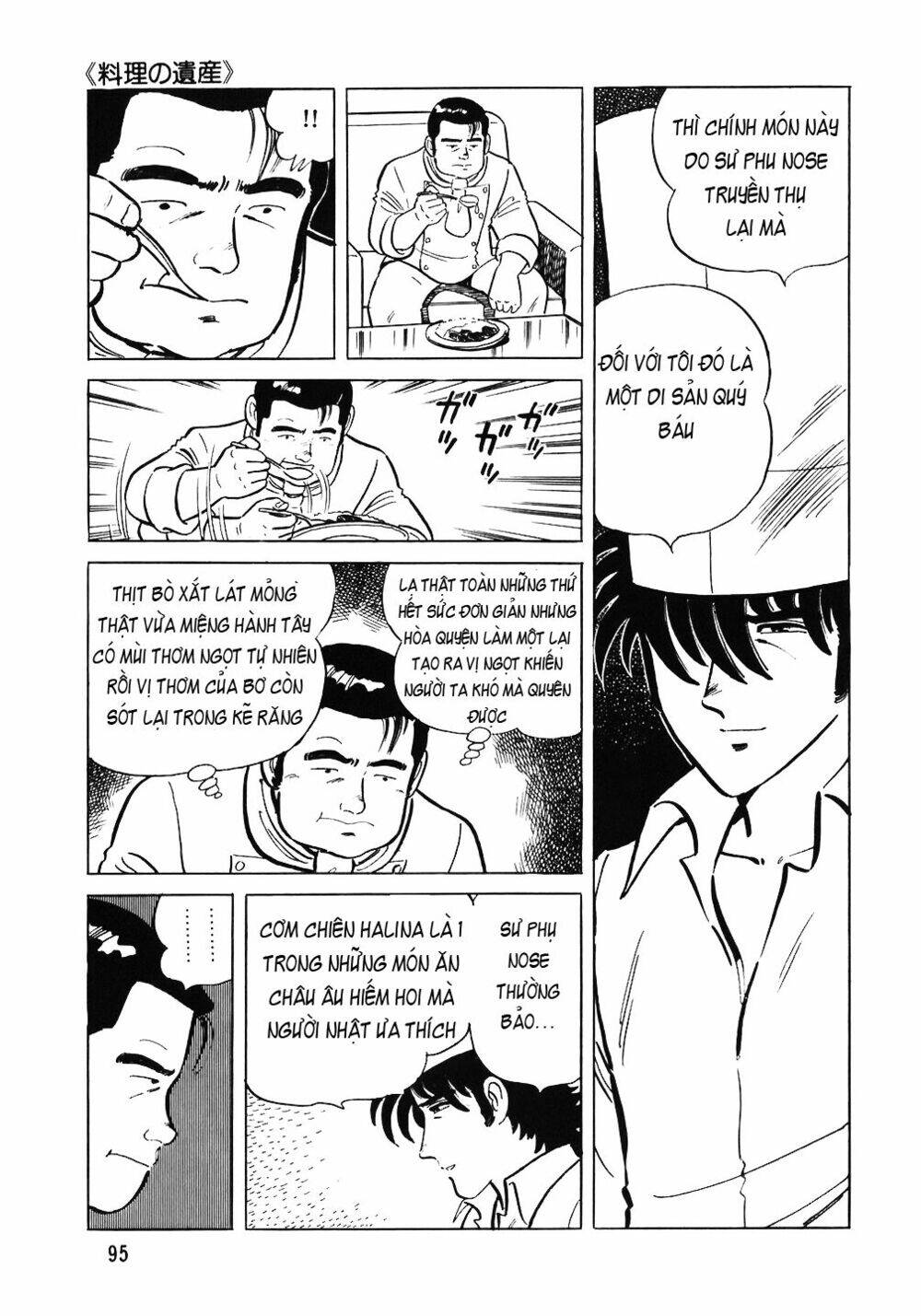 Đầu Bếp Trứ Danh Chapter 52 - Trang 2