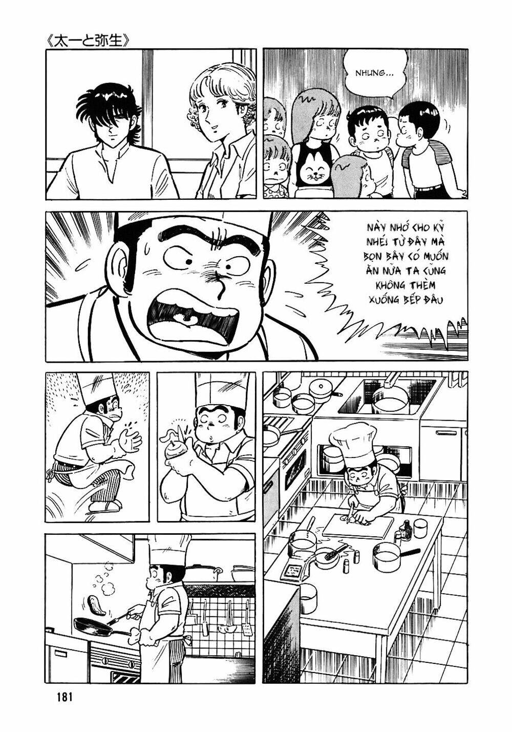 Đầu Bếp Trứ Danh Chapter 48 - Trang 2