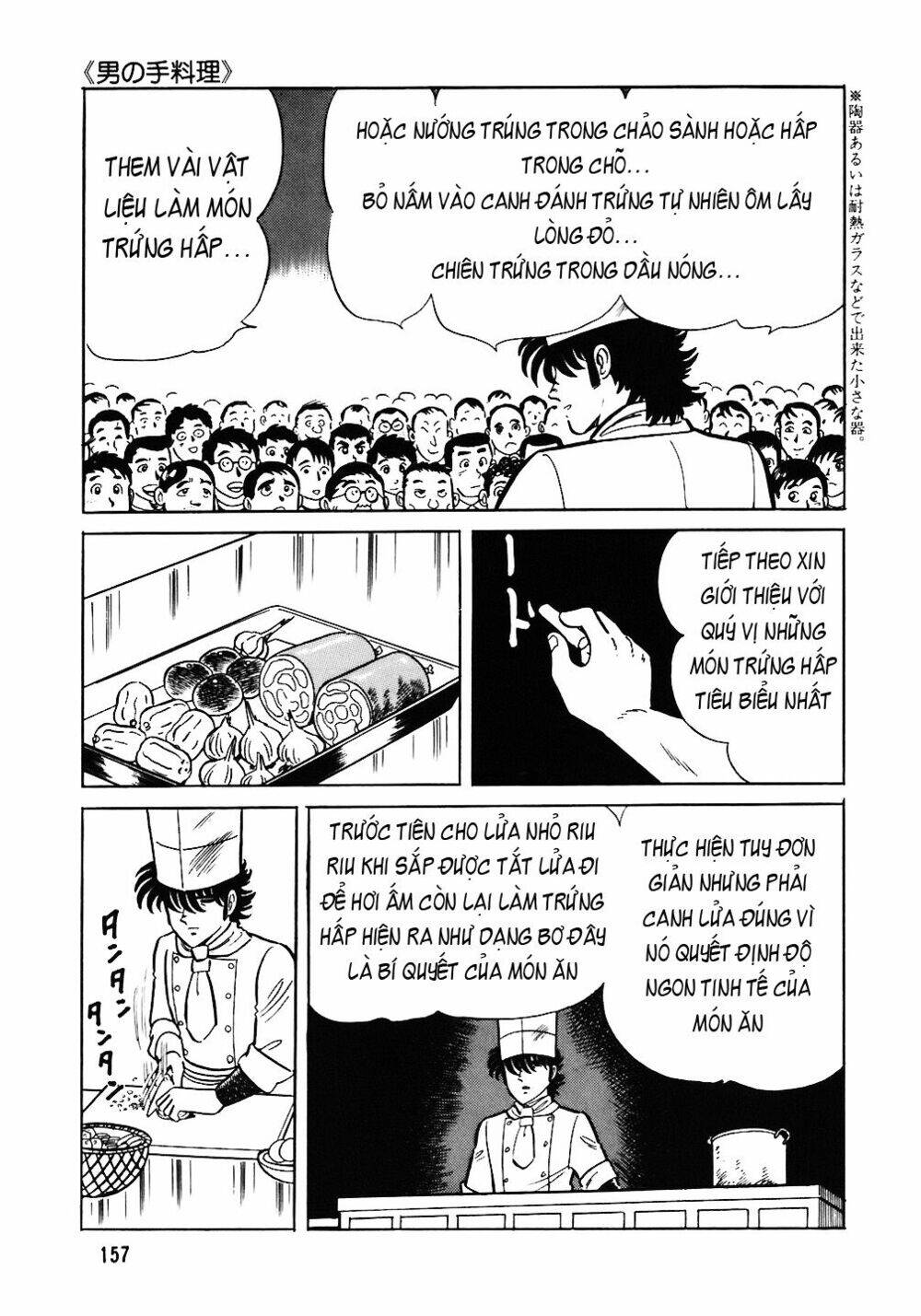 Đầu Bếp Trứ Danh Chapter 47 - Trang 2