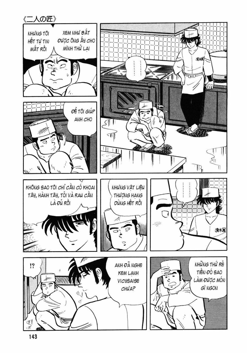 Đầu Bếp Trứ Danh Chapter 38 - Trang 2